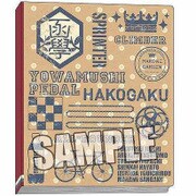 フォトコレクションフォルダ 弱虫ペダル GRANDE ROAD 箱根学園 [キャラクターグッズ]
