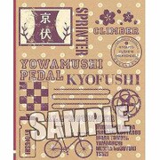 フォトコレクションフォルダ 弱虫ペダル GRANDE ROAD 京都伏見 [キャラクターグッズ]