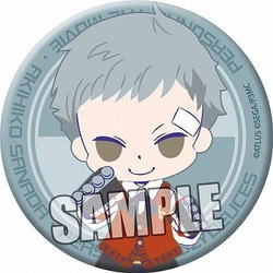 ペルソナ3 chipicco 天田乾 ちぴっこ 缶バッジ｜キャラクターグッズ