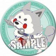 缶バッジ chipicco 劇場版ペルソナ3 コロマル [キャラクターグッズ]