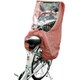 チャイルドシートカバー 後用 レッド KG1405-RE-B