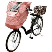 チャイルドシートカバー 前用 レッド KG1405-RE-F