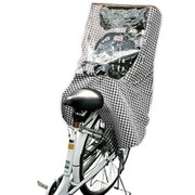 チャイルドシートカバー 後用 ブラック KG1505-BK-B