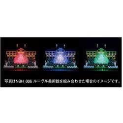 ヨドバシ.com - カワダ NB_026 nanoblock（ナノブロック） LEDプレート