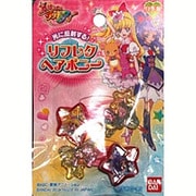 PR73707 [魔法つかいプリキュア！ リフレクポニー 星型B]