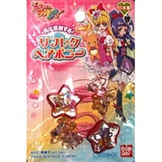 PR73708 [魔法つかいプリキュア！ リフレクポニー 星型C]