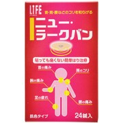 ニュー・ラークバン 肌色タイプ 24鍼入