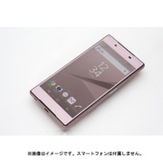 DG-XZ5G3FPN [High Grade Glass Screen Protector for Xperia Z5 表面用 ピンク]