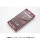 DG-XZ5G3FCP [High Grade Glass Screen Protector for Xperia Z5 表面用 カモフラージュピンク]