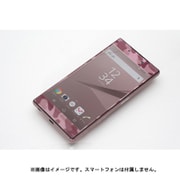 DG-XZ5G3FCP [High Grade Glass Screen Protector for Xperia Z5 表面用 カモフラージュピンク]