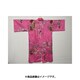 660 [綿サテン 桜舞妓 長伴天 ピンク]