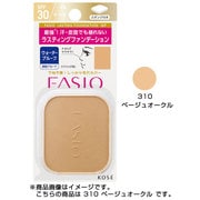 ファシオ ラスティングファンデーション WP #310 ベージュオークル 普通