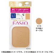ファシオ ラスティングファンデーション WP #415 オークル やや暗い