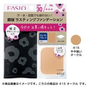ファシオ ラスティングファンデーション WP キット #415 オークル やや暗い