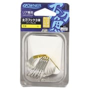 太刀フック3本・バーブレス 16 [リア専用ジギングフック 太刀魚]