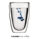 PILATUS（ピラトゥス） ダブルウォール グラス 350ml 2個セット 10485-10