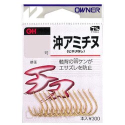 沖アミチヌ Wケン ヒネリなし 3号 金 12本入
