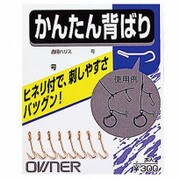 かんたん背ばり AS-11 3号 8本入