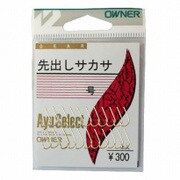 先出しサカサ 3号 22本入