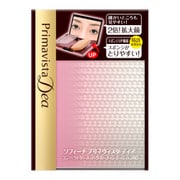 パウダーファンデーション用コンパクト