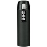 銀未来ワンタッチボトル 500 GMOB048BK