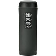 銀未来広口ボトル 500 GMHB048BK