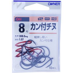 OH カン付チヌ 8号