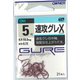 淡紫 速攻グレX 5