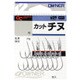 カット 白 チヌ [8号]