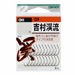 OH吉村渓流 8