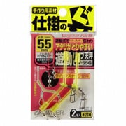 82510 [遊動パイプ天秤 55]