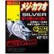 メジ・カツオ シルバー 13号 [釣り用品]