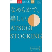 パンティストッキング アツギ ストッキング なめらかで美しい L~LLサイズ ヌーディベージュ(433) 3足組 FP8803P