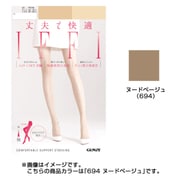 IFFI(イフィー) M 694 ヌードベージュ 1P FF3700