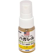 ハガレル30ml シールはがし HA-3030