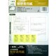 履歴書用紙 一般用 B4 500-2295
