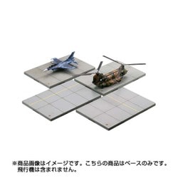 トミーテック TOMYTEC 技MIX AC925 航空機シリーズ ヨドバシ.com - トミーテック TOMYTEC AC925 [1/144スケール 技