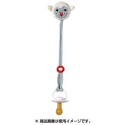 おしゃぶりホルダー ロング ヒツジ 0902-2100