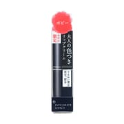 インテグレート グレイシィ リップスティック ほんのり発色タイプ 33 ポピー