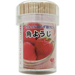 角ようじ 約230本入 Y-077