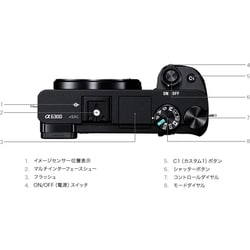 ヨドバシ.com - ソニー SONY ILCE-6300 [α6300（アルファ 6300