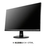 23.8型ワイド液晶ディスプレイ 広視野角ADSパネル採用 LCD-MF245XDB