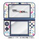 REDG-04DR [Newニンテンドー3DSLL用 液晶フィルム デコレーションシール付 ドラえもん ひみつ道具]