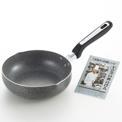 IH対応ディープパン たいめいけん 22cm TM-112