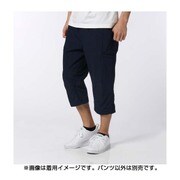 BIO54 AP4556 [SC タッサー3/4パンツ メンズ Oサイズ カレッジネイビー/イーキューティーグリーンS16/ブルー]