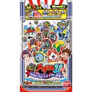 妖怪ウォッチ 妖怪メダルU stage4 ～Hello！This is a メリケン妖怪～