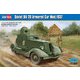 ソビエト BA-20 装甲車 1937年型