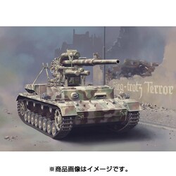 ヨドバシ.com - ドラゴン DRAGON WWII ドイツ軍 IV号戦車H型 8.8