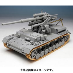 1/35 ドイツ軍Ⅳ号戦車H型88mm対空砲搭載型　プラモデル完成品 WW.II ドイツ軍 IV号戦車H型 8.8cm Flak36高射砲搭載自走砲