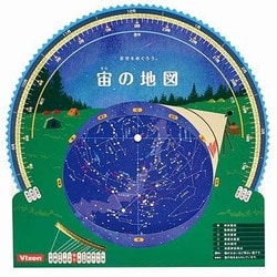 星座早見盤 宙の地図（アウトドア）